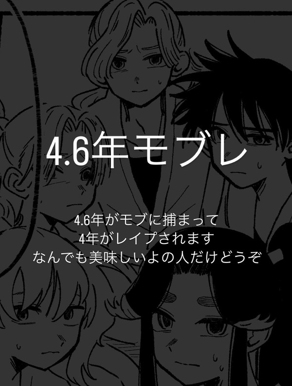R18です