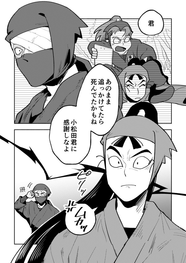 立花仙蔵VS高坂陣内左衛門