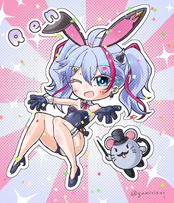 レン