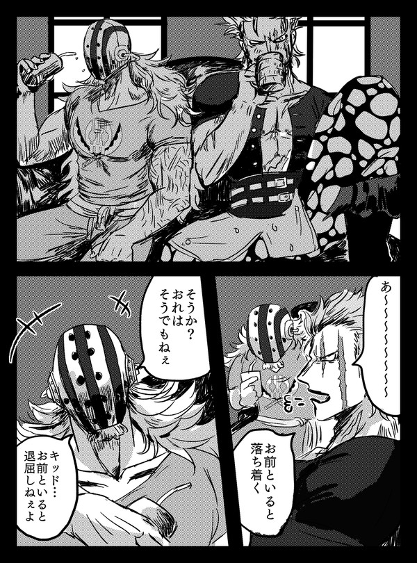 酔っ払ったキドキラがちゅうちゅうする話