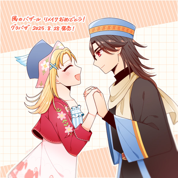 ちょっとだけぼくものまとめ