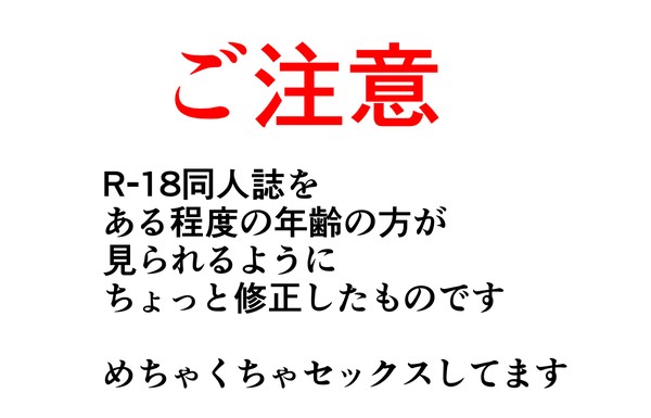 サンプル増量版2025.5.4バチ好新刊