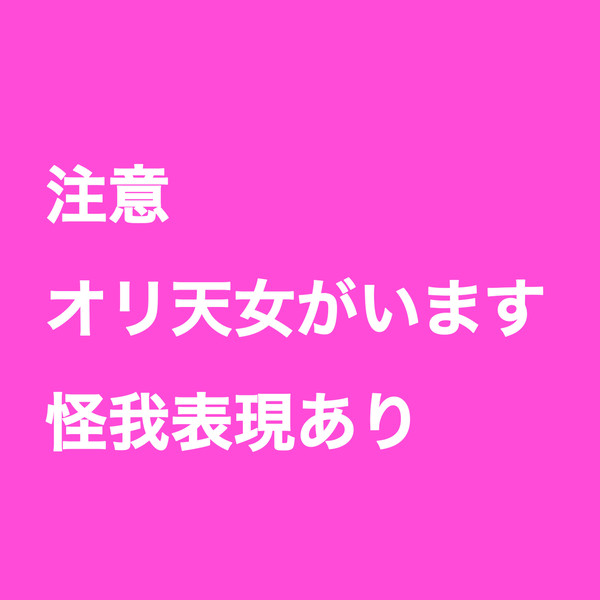あっちこっちどっち？
