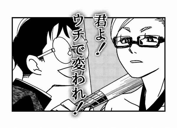 【オカモモ】 君よ！ウチで変われ！4