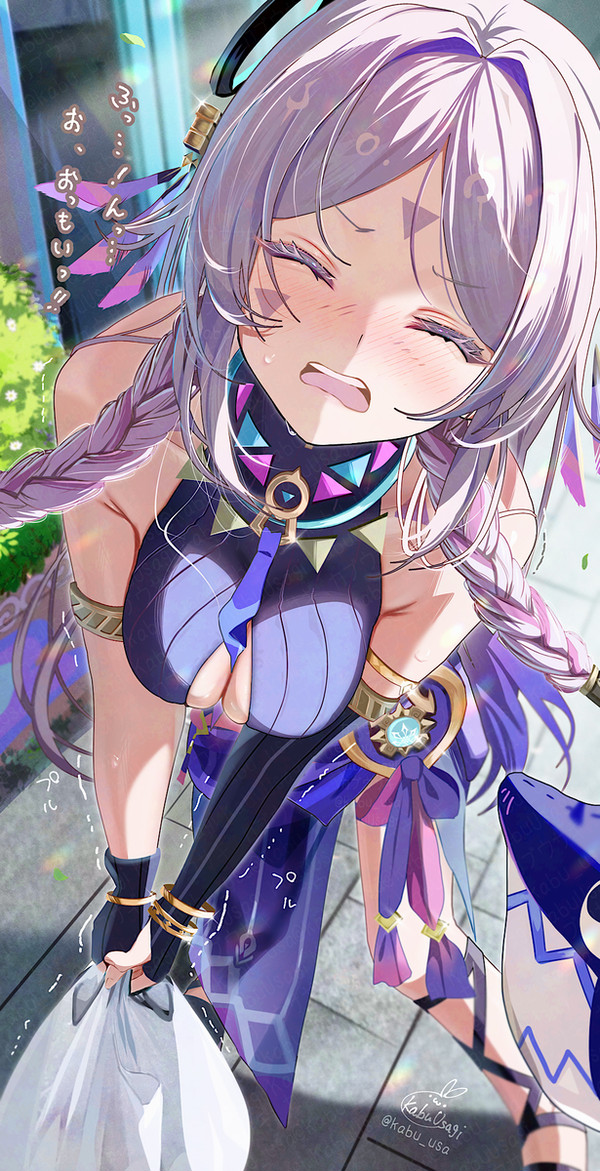 重そうなシトラリ🛍️