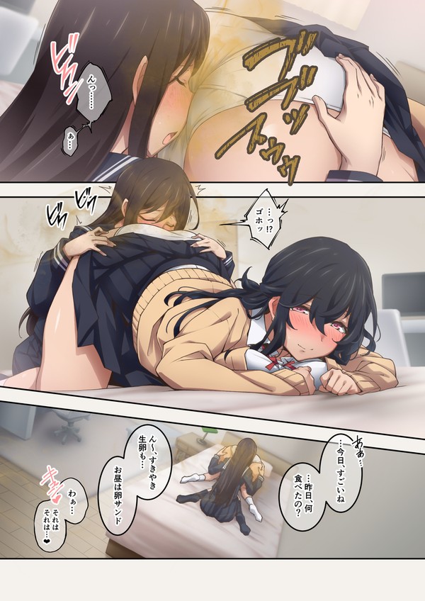 近日販売、初の百合オナラ漫画サンプル