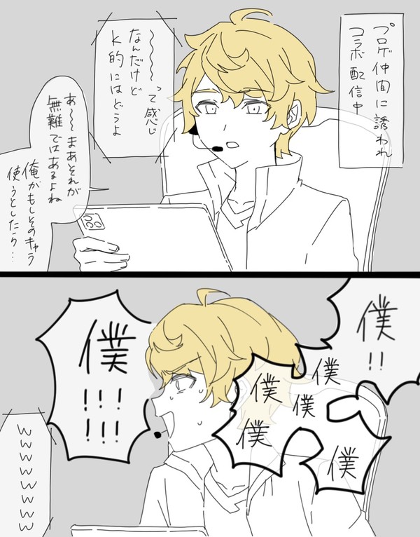 シャンフロログ8