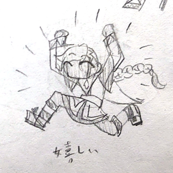 蒼星記log