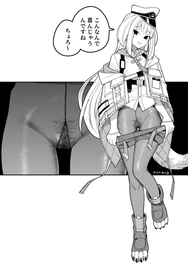 にじさん毛/犬のお巡りさん