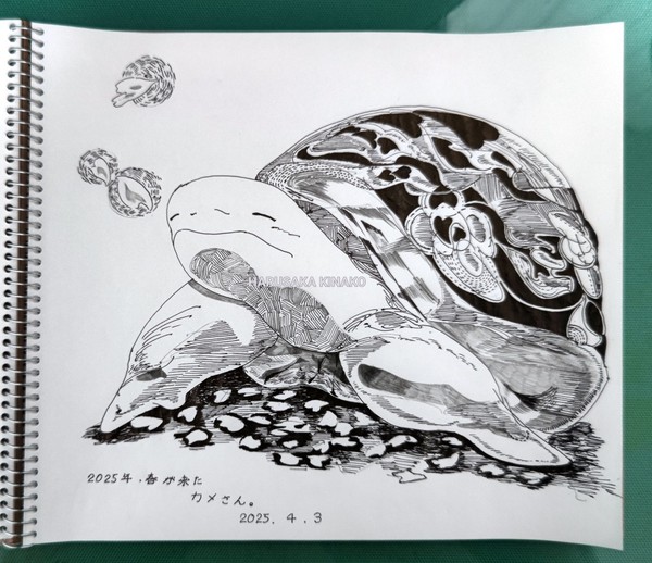 この春、描いた絵