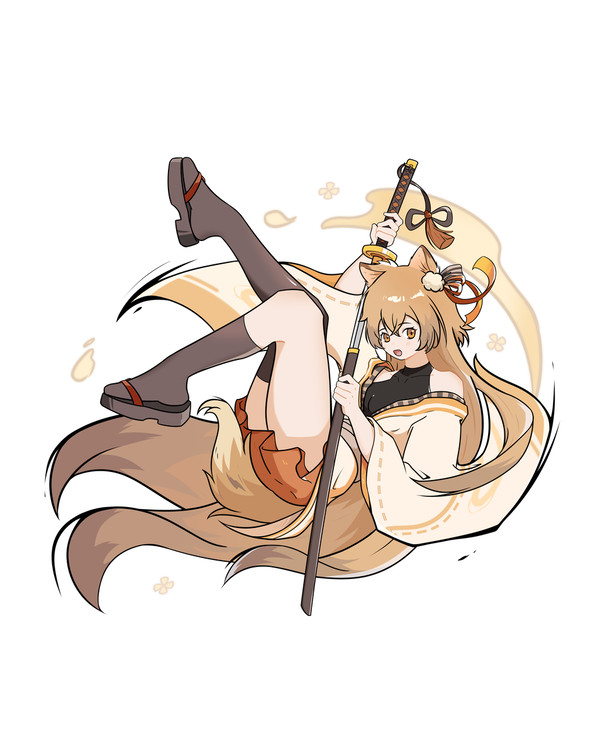 戍时