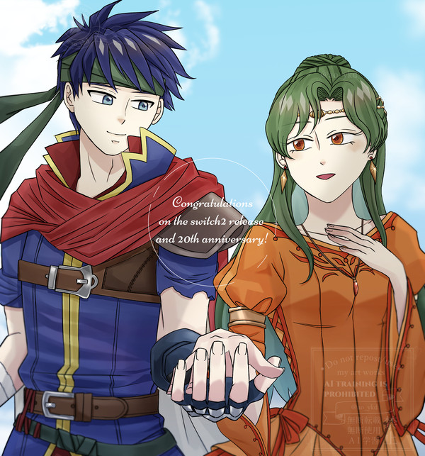【FE】蒼炎の軌跡 20周年& switch2 配信記念