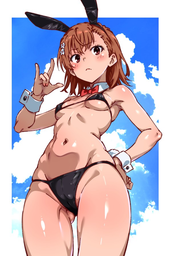 美琴