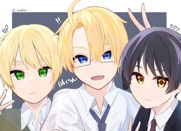 はぐれ