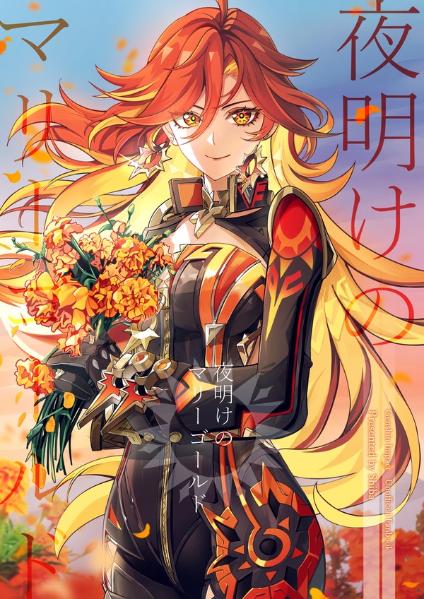 【C106(土)】新刊【マーヴィカ本】