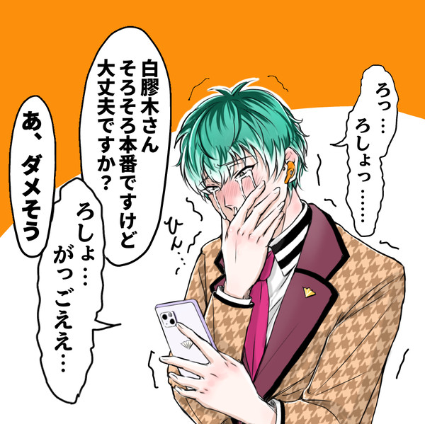 オオサカソロ新曲→ファンミーティングネタまとめ