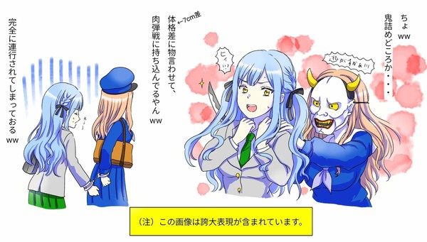 アニメ「AveMujica」感想7〜9話