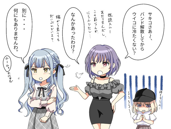 アニメ「AveMujica」感想10〜13話