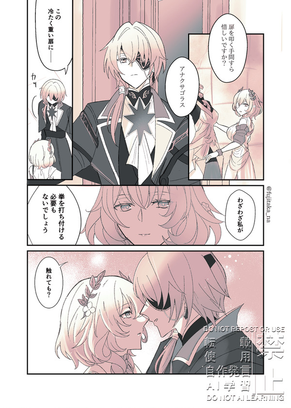 誤算