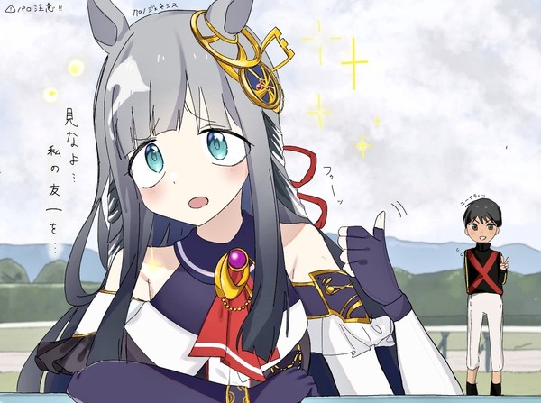 クロノ詰め②