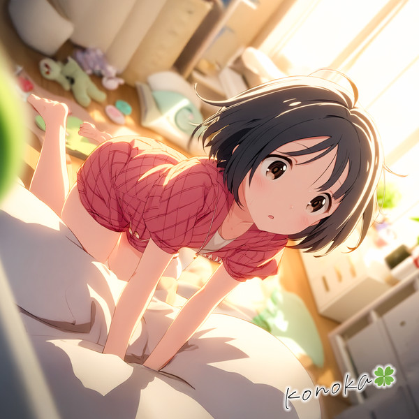 おはよう🍀