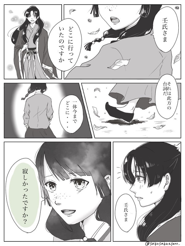寂寞