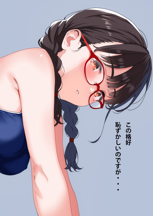 何をしているのでしょうか？