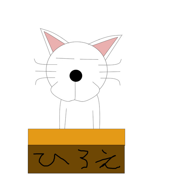 ゲべ