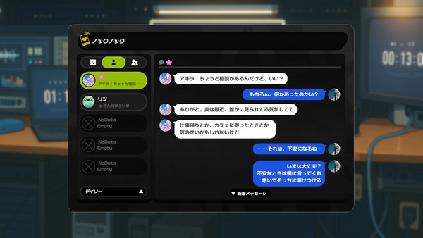 📼くんは心配性