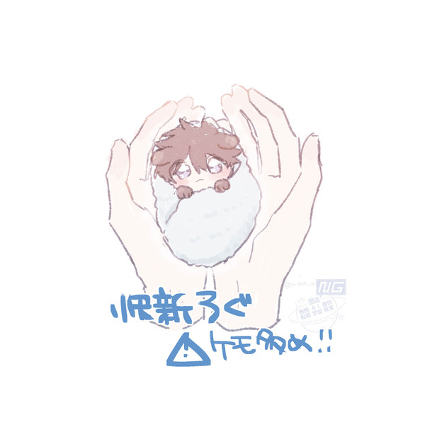 快新ろぐ