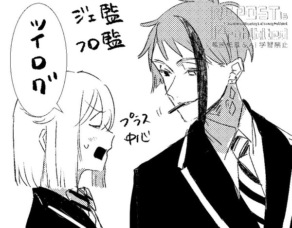 プラス絵まとめ