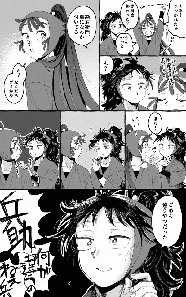 五年生まとめ