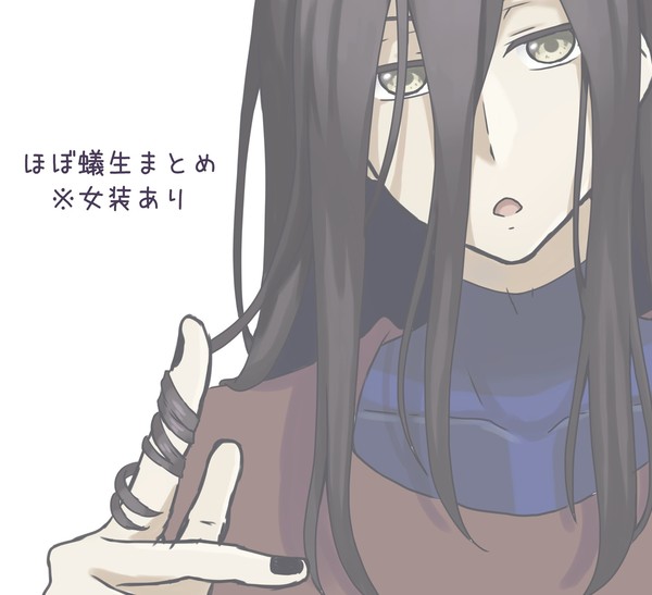 ほぼ蟻生まとめ