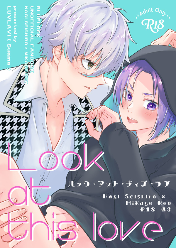 【5/3凪玲 新刊】Look at this love