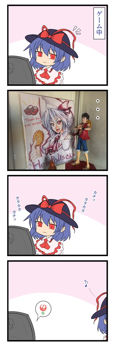 ♪