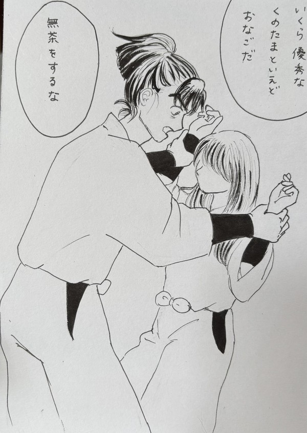 全く脈ナシの潮江文次郎　⚠️夢