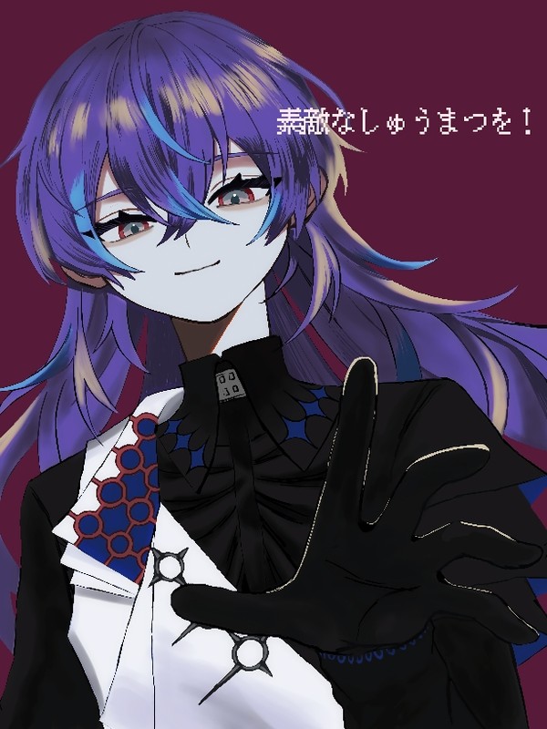 【祝】3D