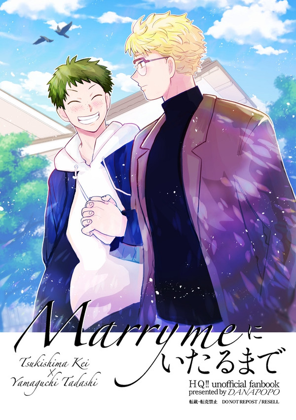 5/3 SUPER RTS!!2025 月山新刊サンプル