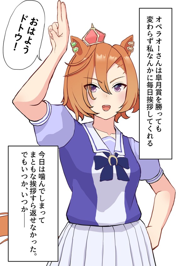 クラシック期想定です