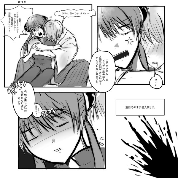 おきかぐ