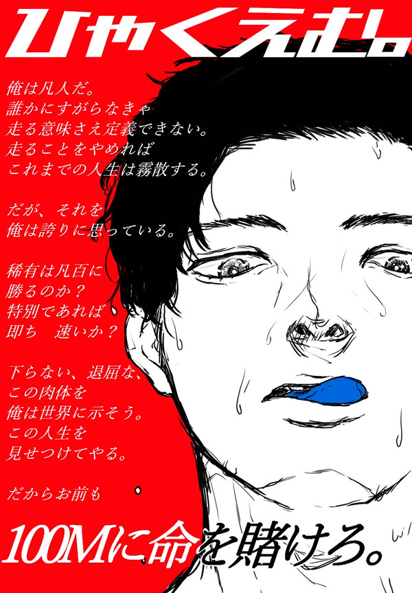 あにめ映画たのしみ！！
