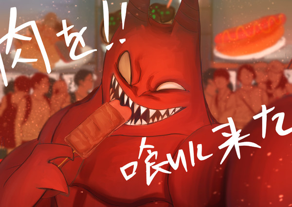 まとめ