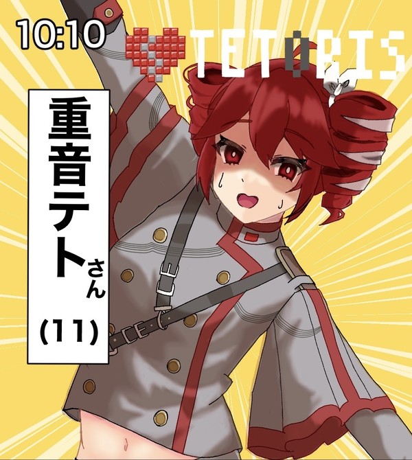 「どうしてこんな目に に に？」