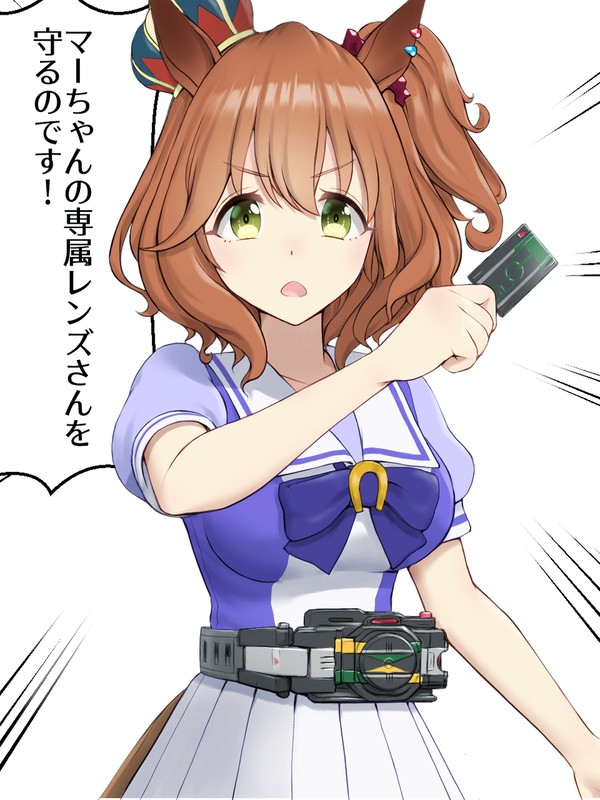 そのカードを使ってはいけないマーちゃん