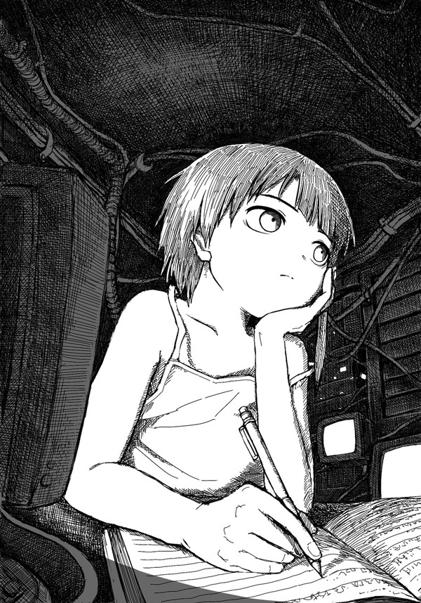 lain
