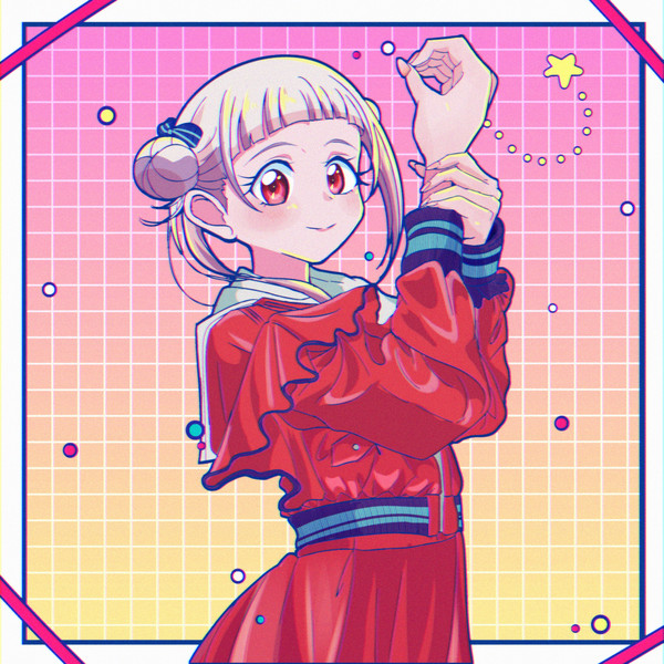 勇気のカケラ