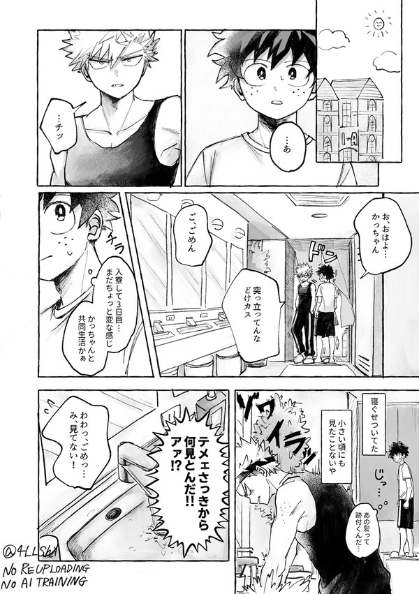 まとめ1