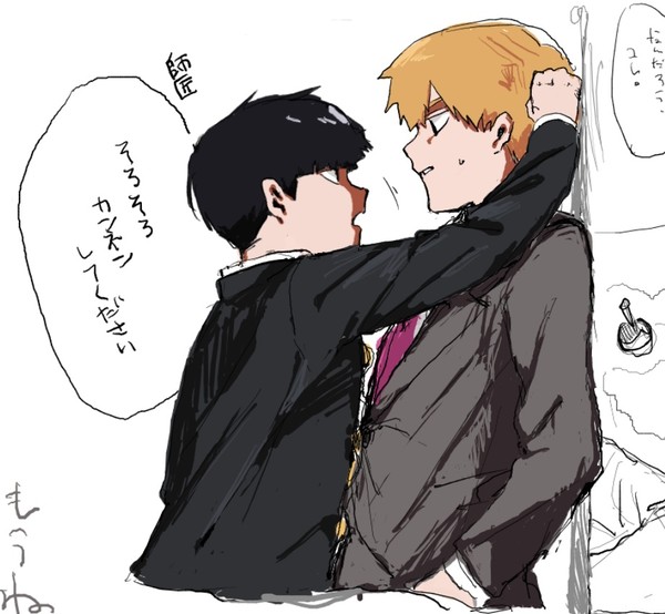 モブ霊