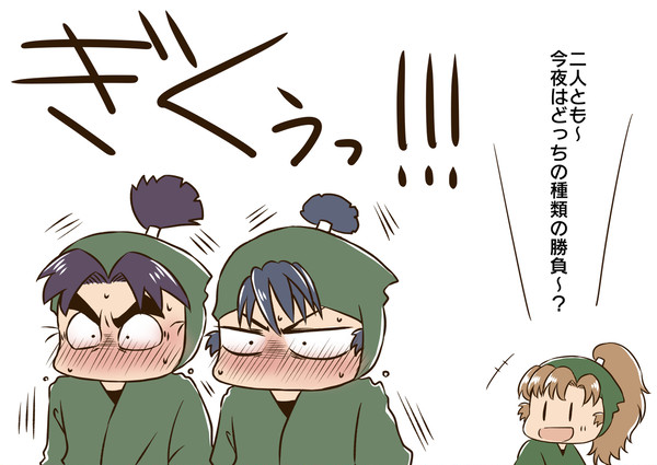 まとめ（文食満多めカプごちゃまぜ、ギャグばっかり）