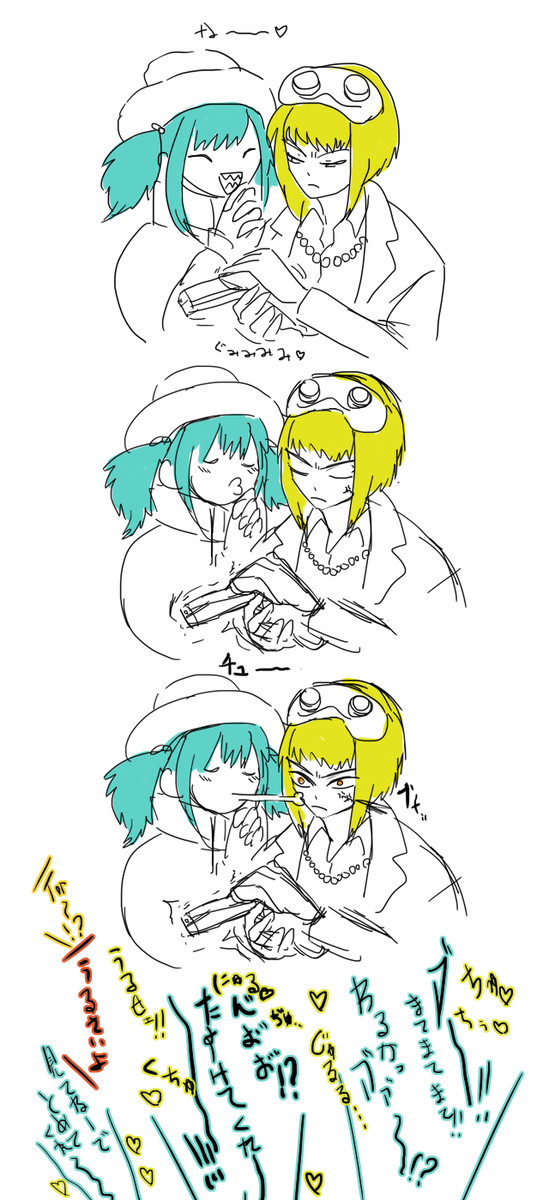 かまちょ